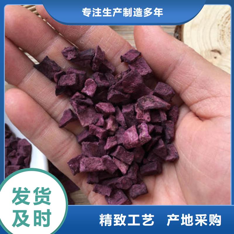 【紫薯丁】灵芝切片工艺层层把关当地生产厂家