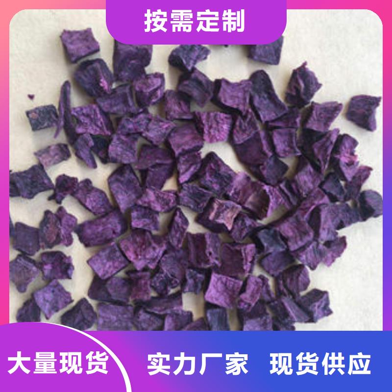 紫薯丁灵芝破壁孢子粉货源足质量好厂家十分靠谱