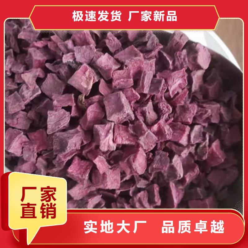 紫薯丁,椴木灵芝用心细节重信誉厂家