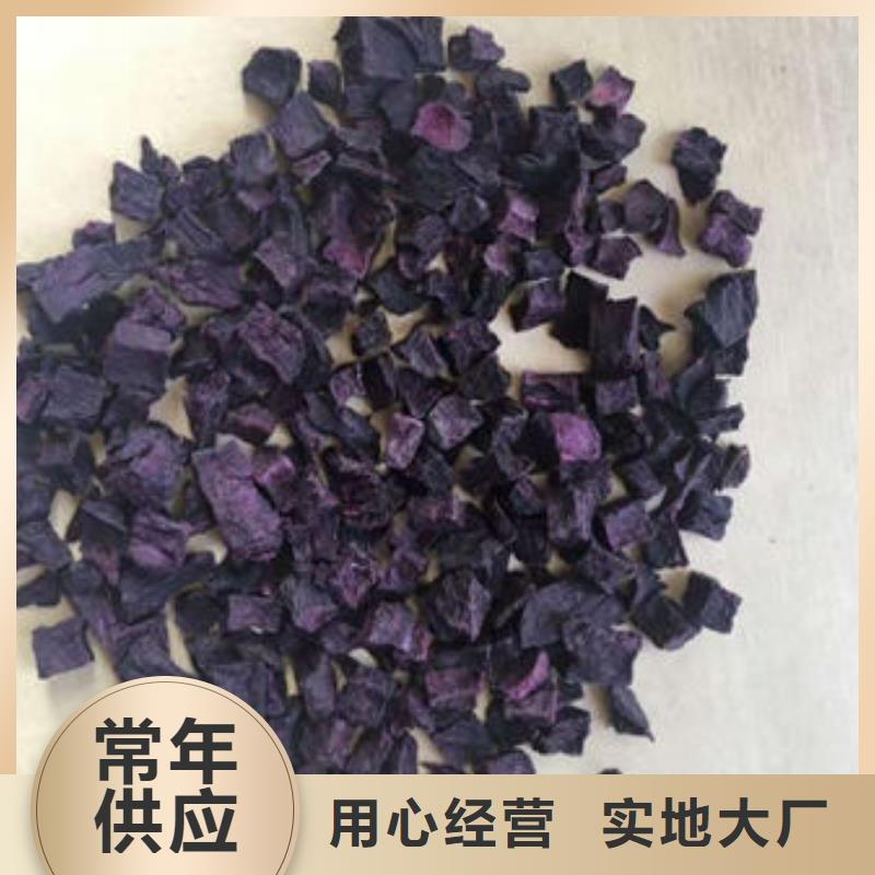 紫薯丁灵芝孢子粉价格诚信商家服务热情本地制造商