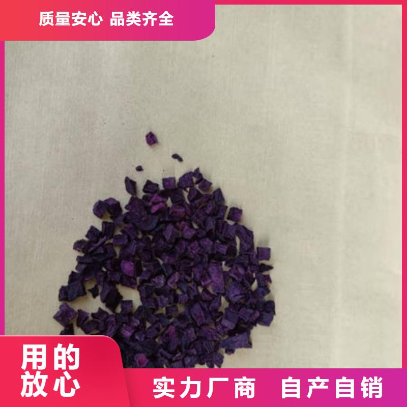 【紫薯丁】-灵芝菌种定制批发质量看得见