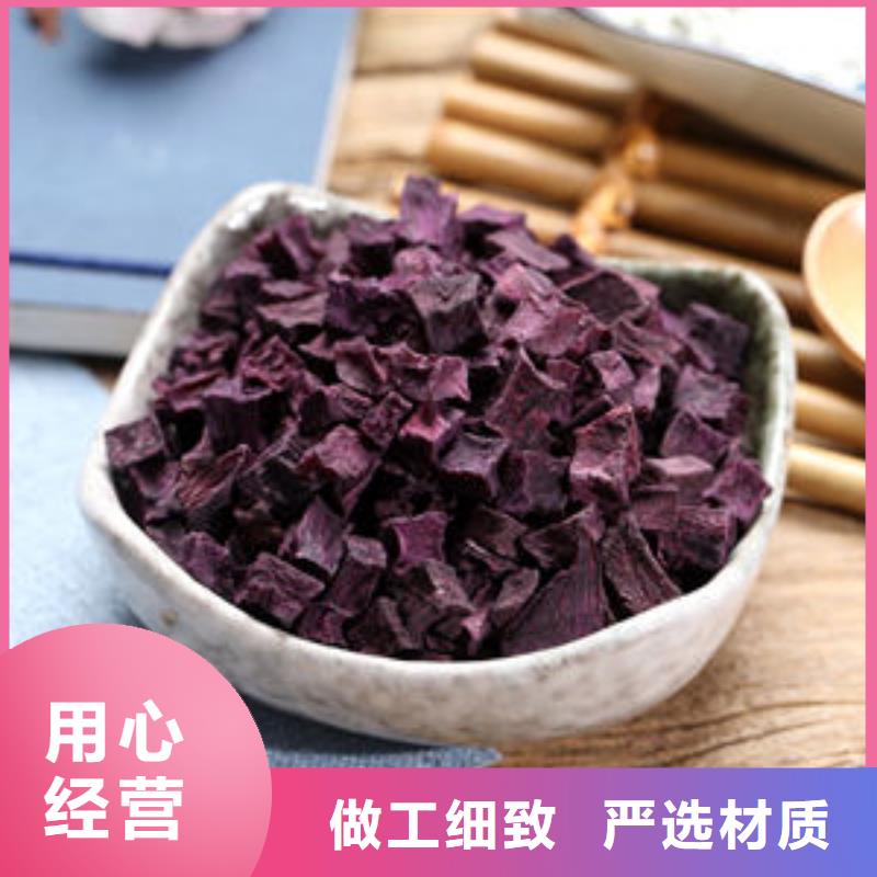 紫薯丁,椴木灵芝工厂批发厂家工艺先进