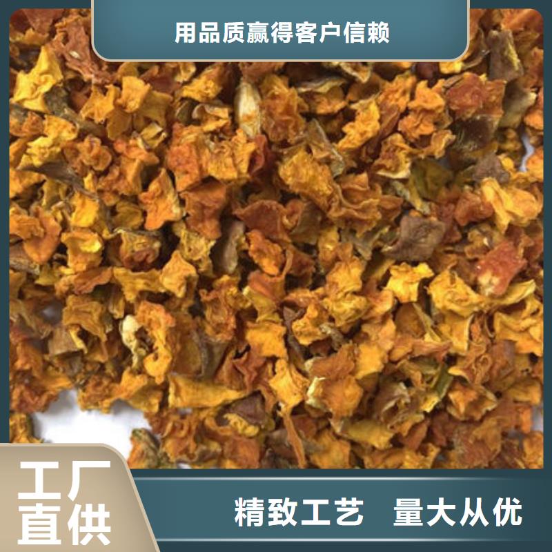 南瓜丁,灵芝子实体切片实地大厂本地货源
