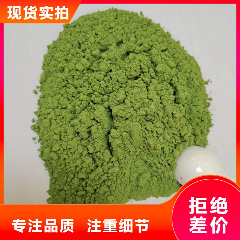 菠菜粉,椴木灵芝N年大品牌当地供应商
