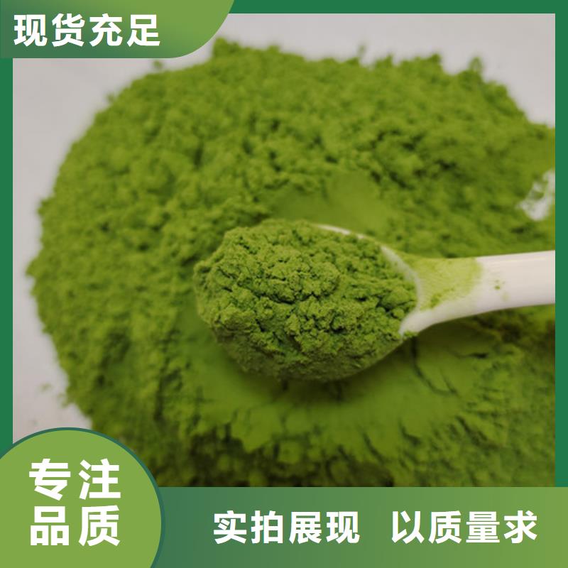 菠菜粉,灵芝盆景专注细节专注品质同城货源
