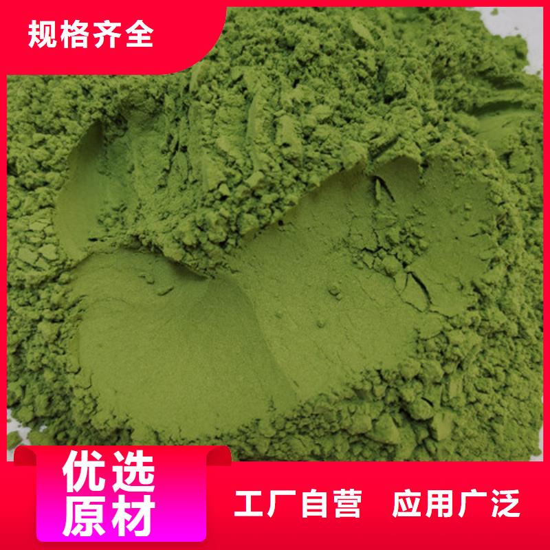 菠菜粉灵芝价格低本地生产商