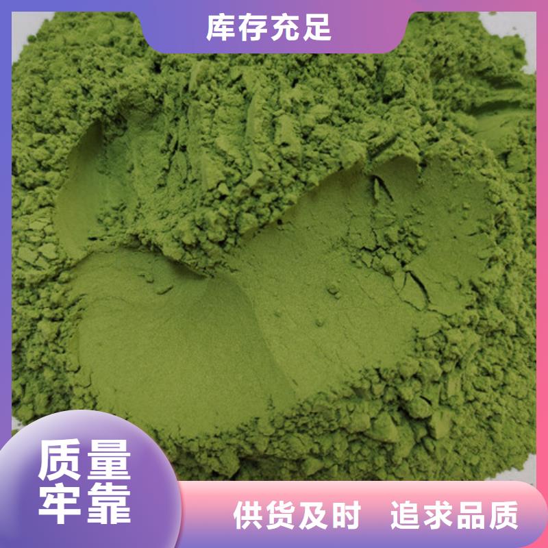 菠菜粉灵芝孢子粉以质量求生存用好材做好产品