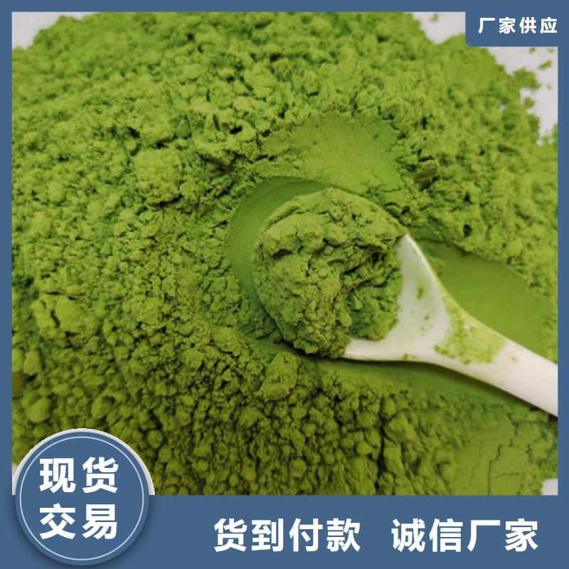 菠菜粉灵芝切片实体厂家大量现货厂家经验丰富