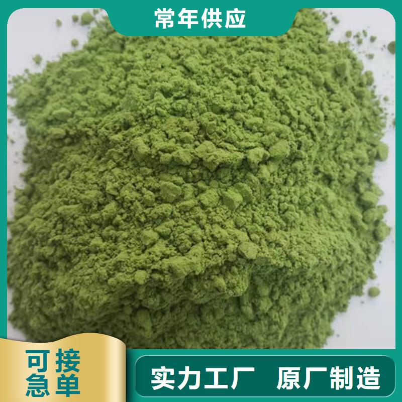 【菠菜粉】,灵芝菌种海量现货直销本地品牌