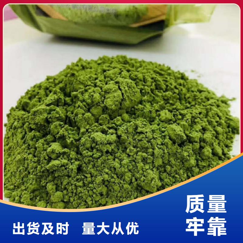 菠菜粉灵芝盆景源头把关放心选购实力厂家直销