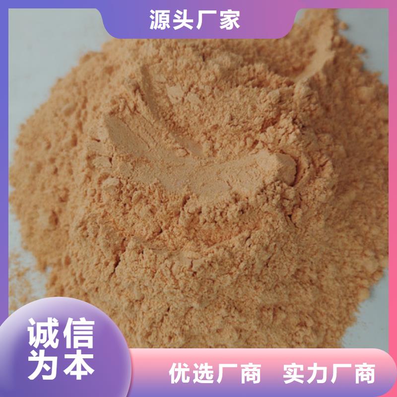 胡萝卜粉【保鲜灵芝】支持定制批发本地公司