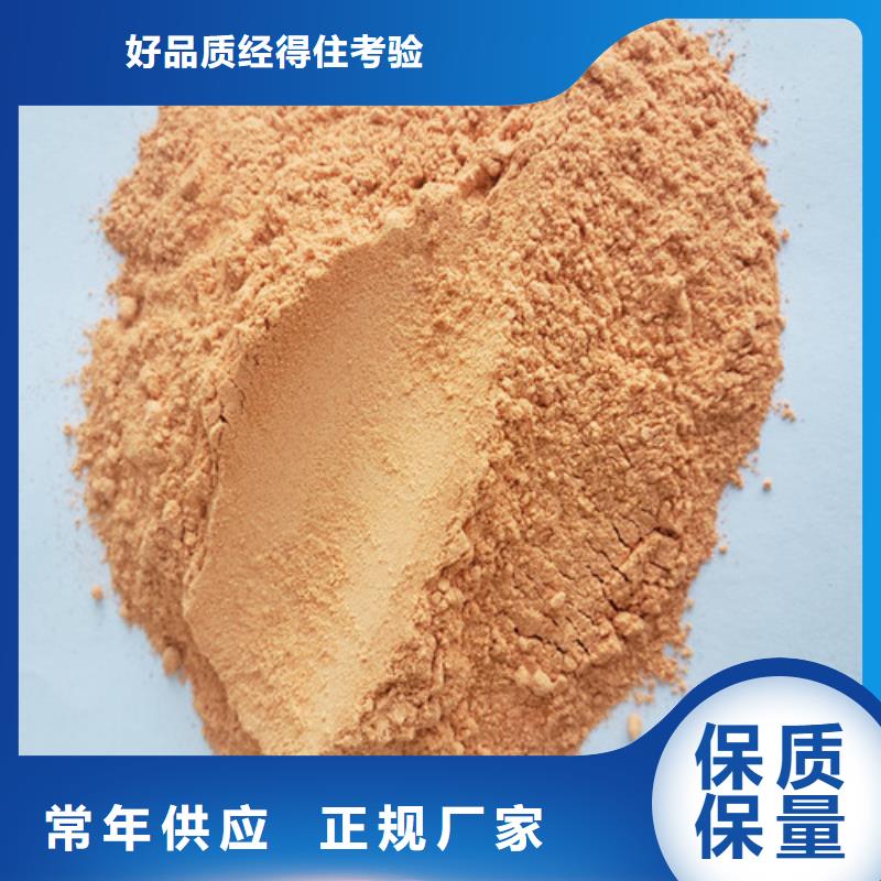 胡萝卜粉灵芝孢子粉厂家直销值得选择同城厂家