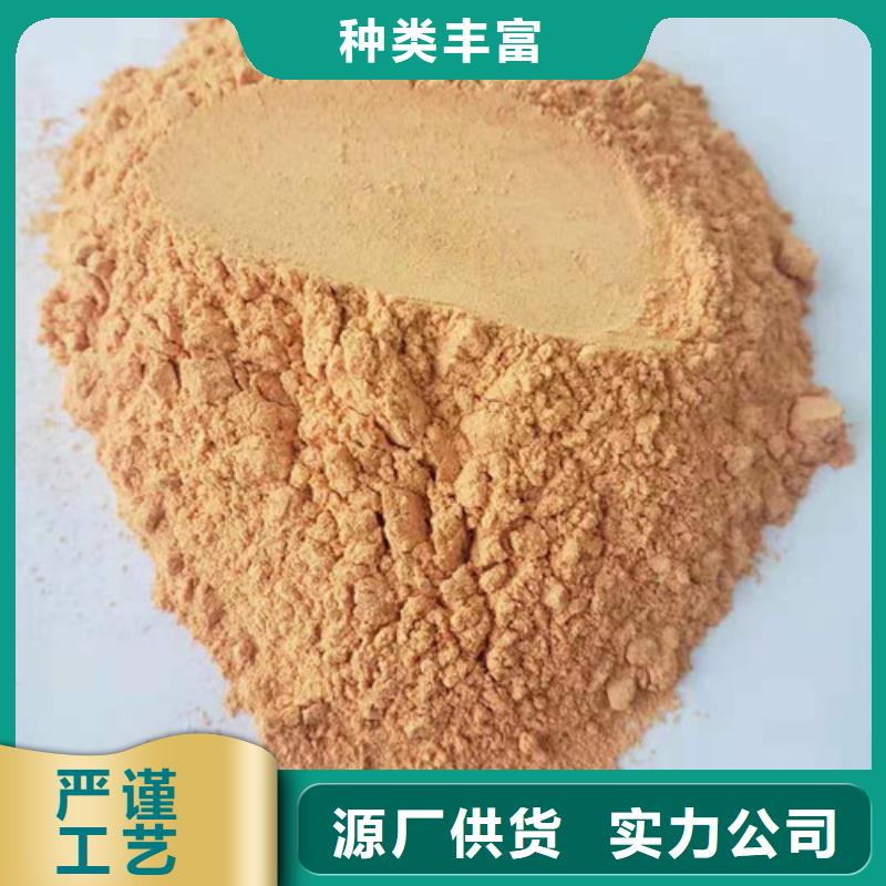 胡萝卜粉【灵芝】现货销售出货快