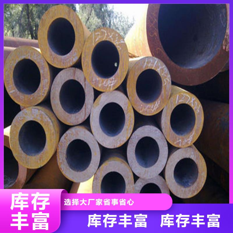 20Cr无缝钢管量大从优真材实料