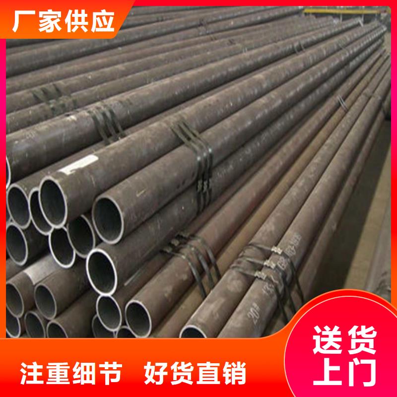 无缝钢管精密无缝钢管为您精心挑选当地生产厂家