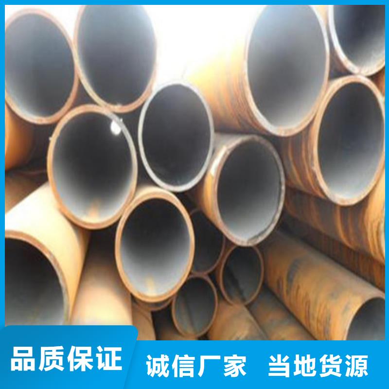 16Mn厚壁无缝钢管好货促销为您精心挑选
