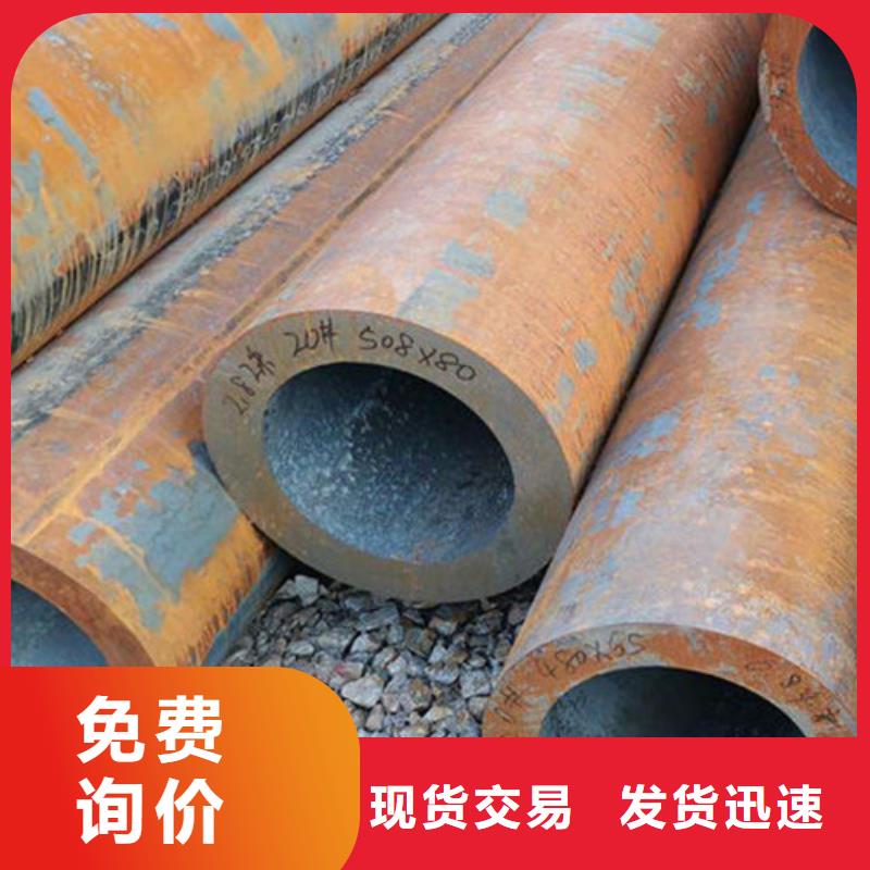 16Mn大口径无缝钢管产品实拍图一站式供应