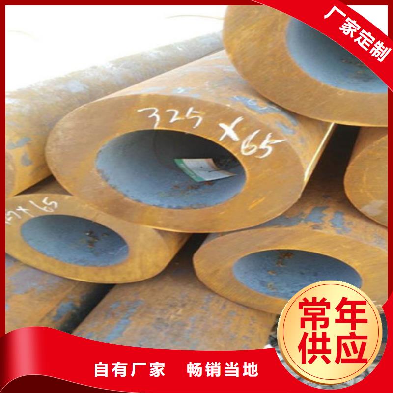 陵水县35CrMo无缝钢管-可送货上门现货供应
