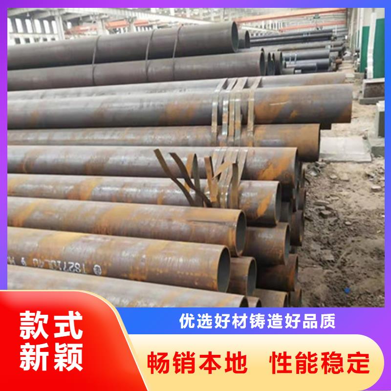 合金钢管-15CrMoV合金钢管材质实在当地制造商
