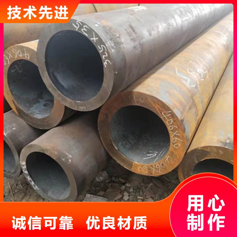 【合金钢管热轧无缝钢管标准工艺】质量无忧