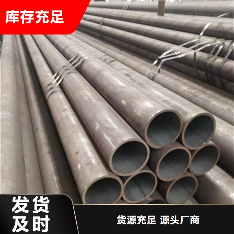 合金钢管20CrMnSi无缝钢管货源稳定用品质说话