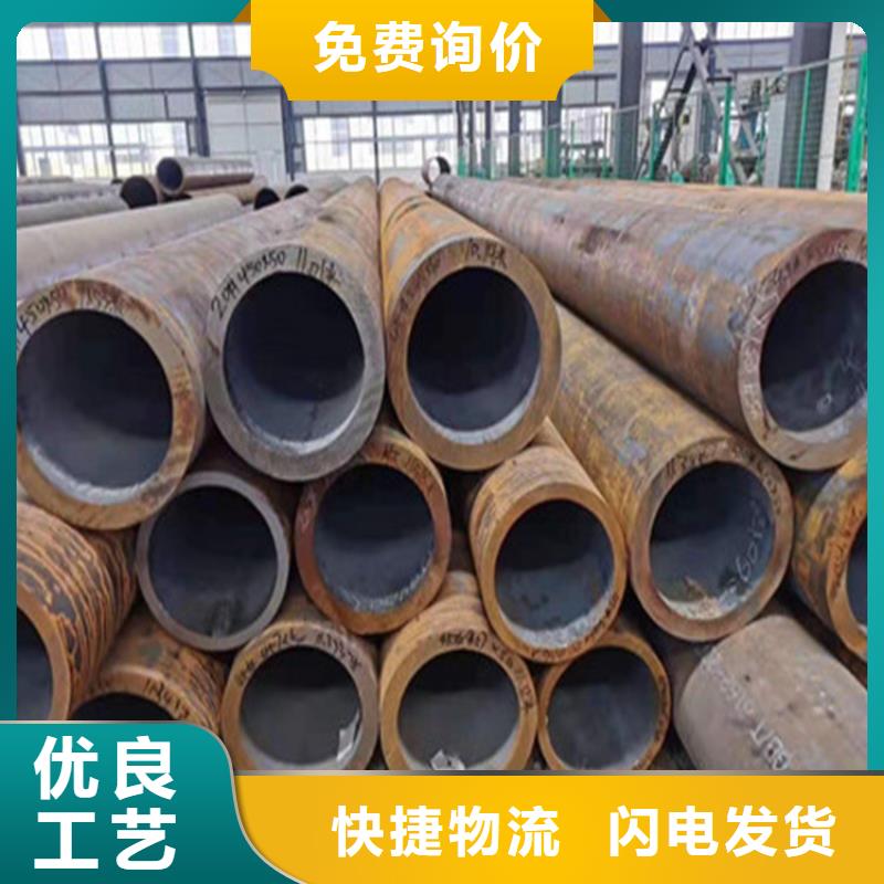 合金钢管20Cr无缝钢管交货准时本地经销商