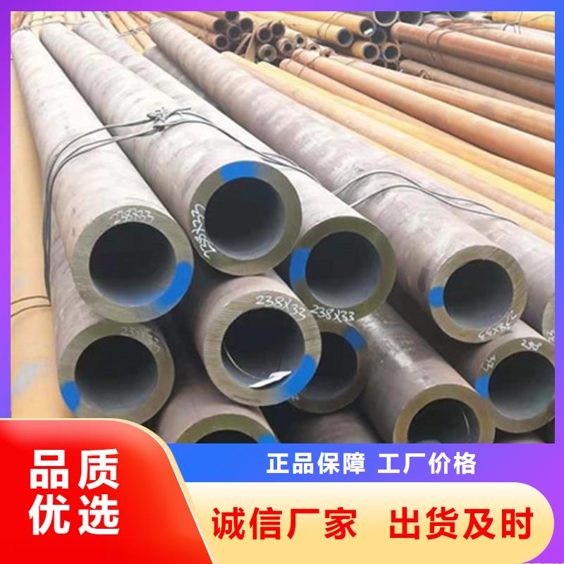 合金钢管Q345B无缝钢管厂家厂家直销值得选择