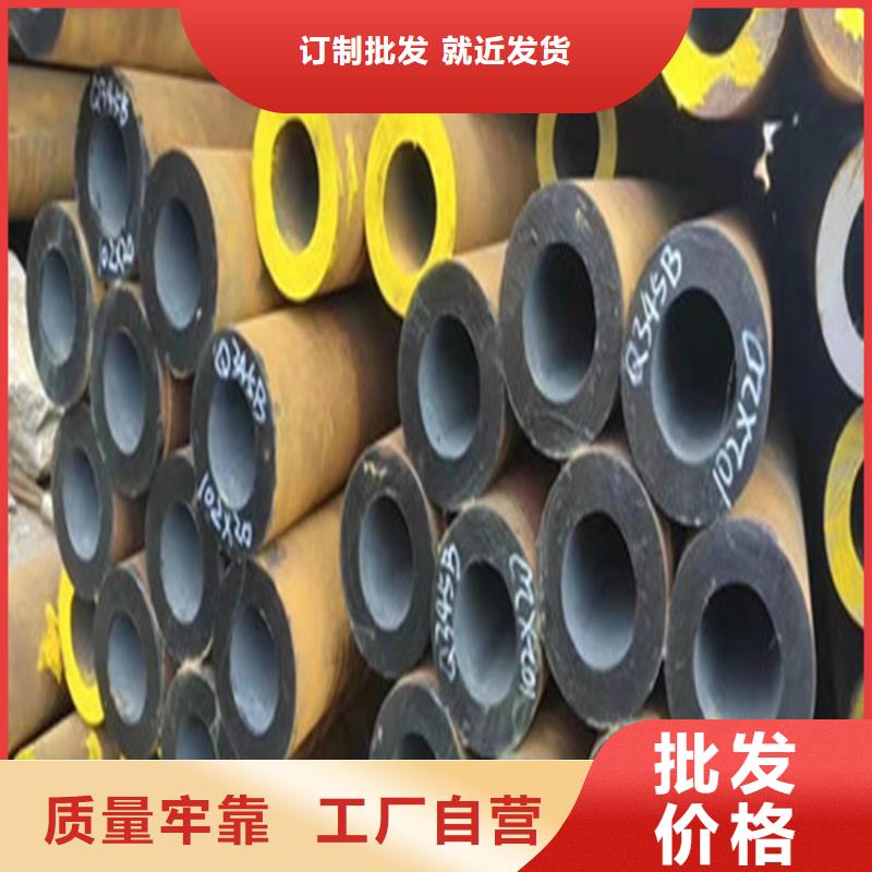 合金钢管-精密无缝钢管性能稳定实体诚信厂家