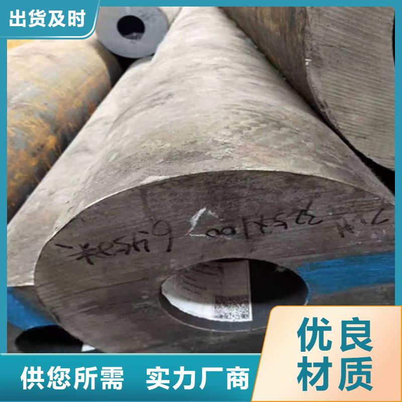 合金钢管38CrSi无缝钢管用心做品质厂家定制