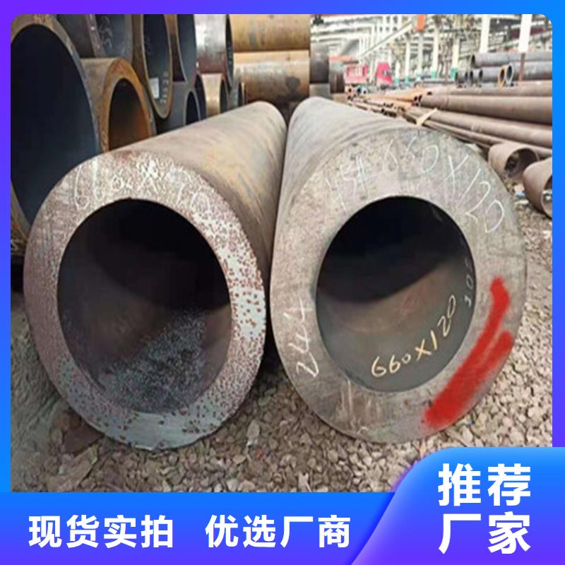 合金钢管12Cr1MoV无缝钢管今日价格货源足质量好
