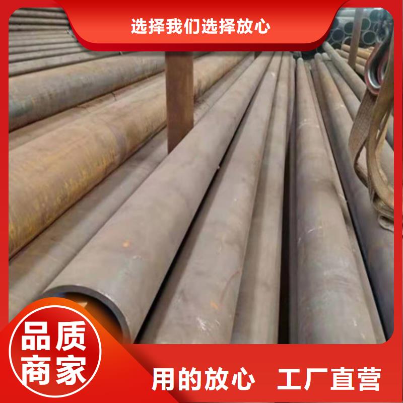 合金钢管_【45Cr无缝钢管】常年供应同城品牌