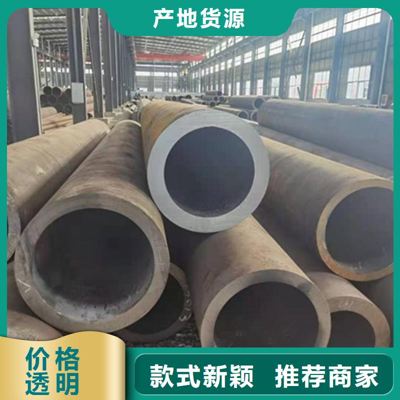 【合金钢管,[钢管]拥有多家成功案例】当地货源