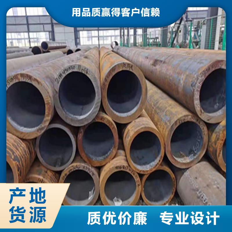 合金钢管38CrMoAL无缝钢管质检合格发货规格齐全
