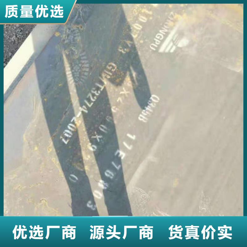 耐磨板热轧无缝钢管拒绝差价拒绝差价