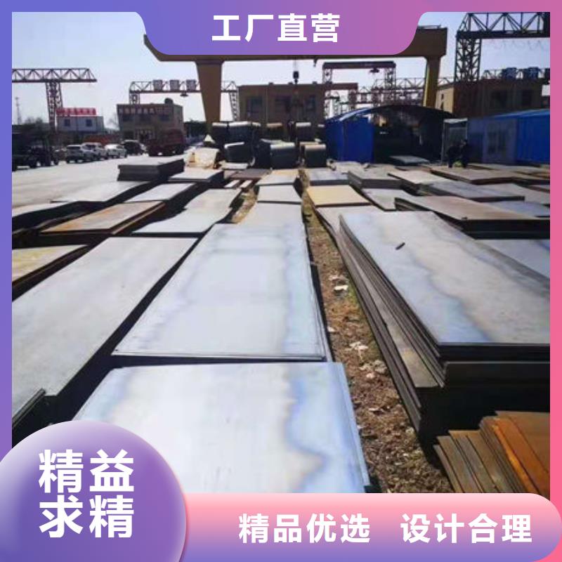 耐磨板热轧无缝钢管专注品质研发生产销售