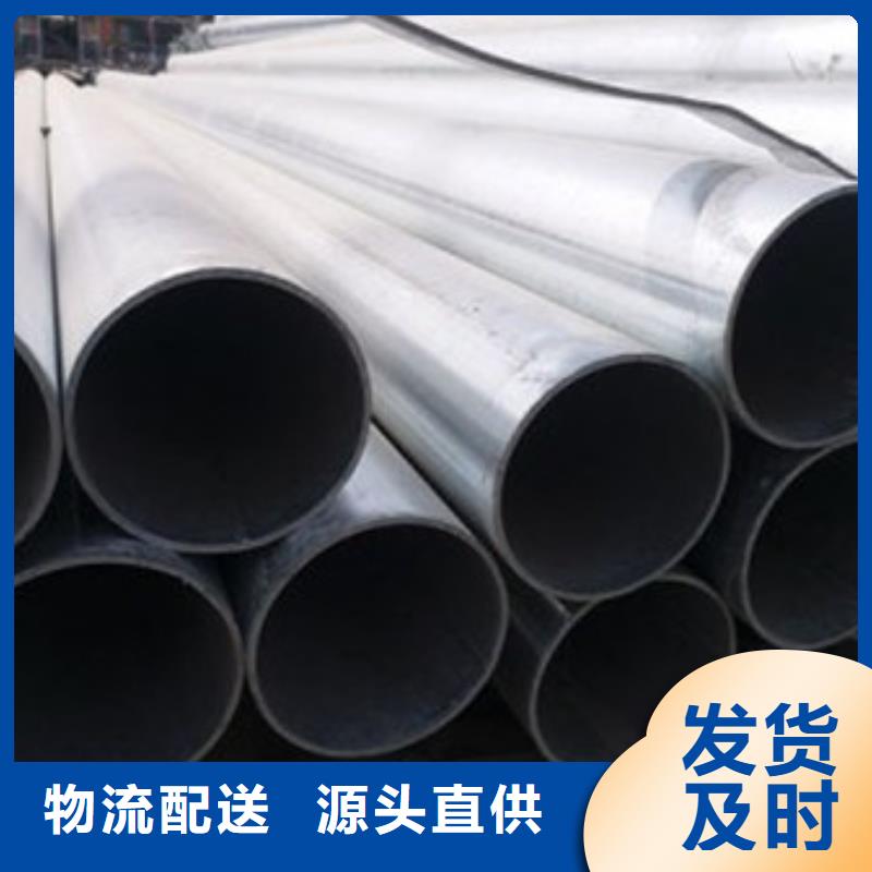 镀锌管30Cr无缝钢管购买的是放心多种工艺