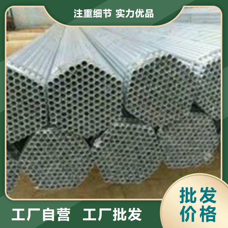 镀锌管_【热轧无缝钢管】货源足质量好厂家直销货源充足