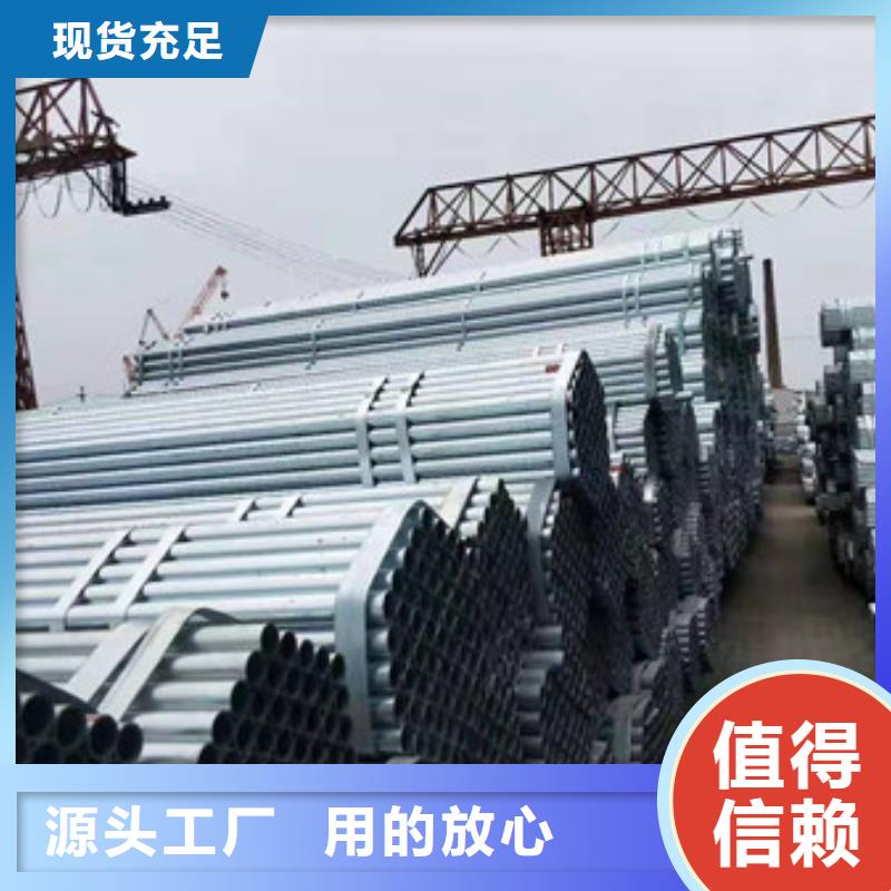镀锌管-20A无缝钢管制造厂家不只是质量好