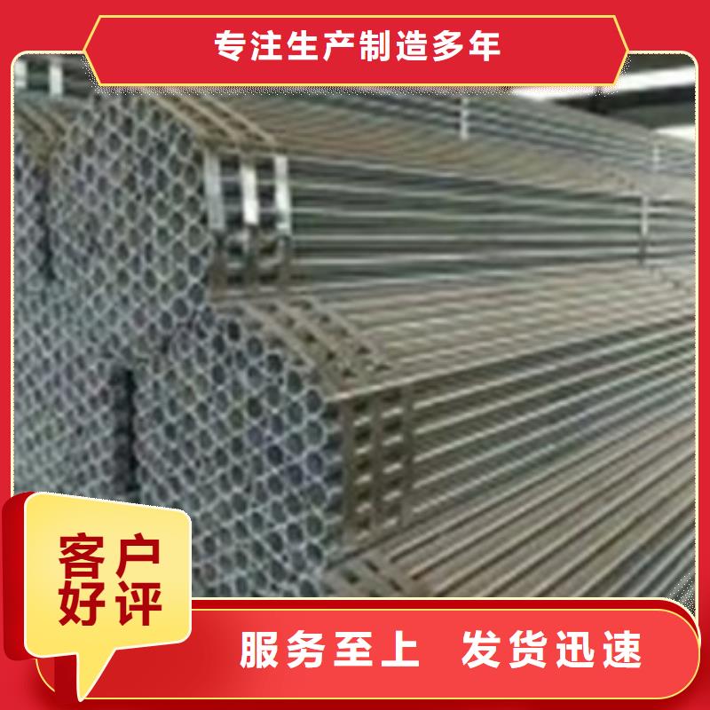 【镀锌管热轧无缝钢管实体诚信厂家】老客户钟爱
