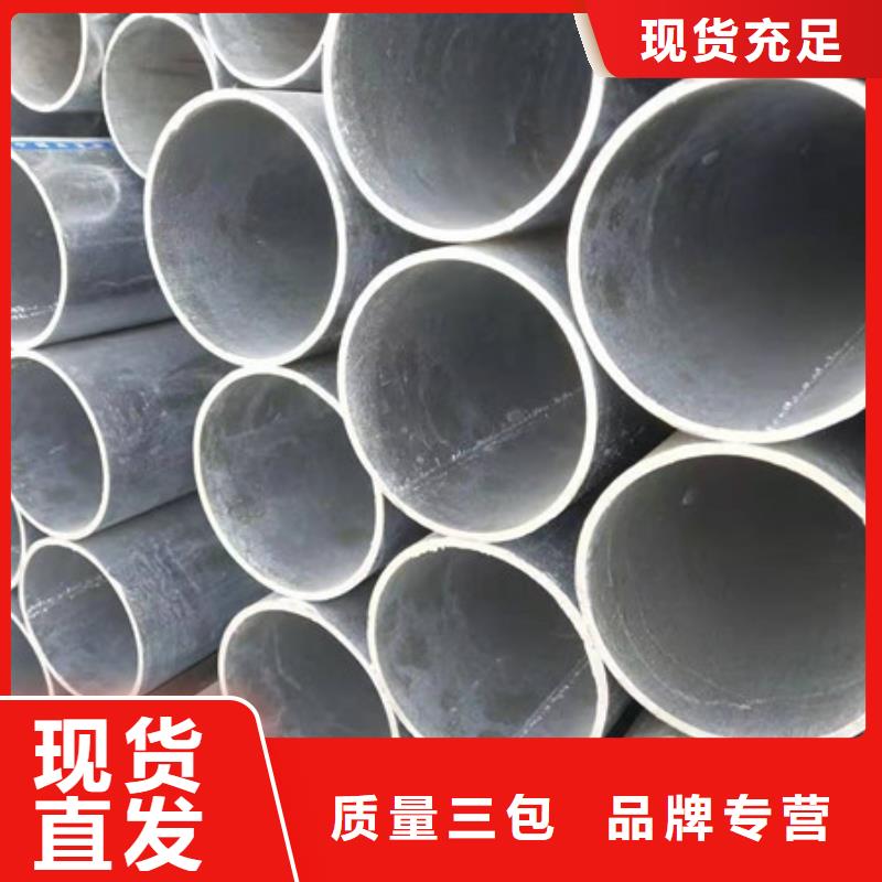 镀锌管冷拔无缝钢管厂家直发同城公司