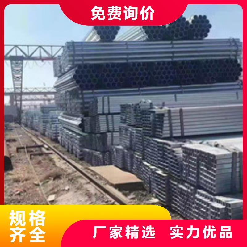 镀锌管【合金无缝钢管】质量安心资质认证
