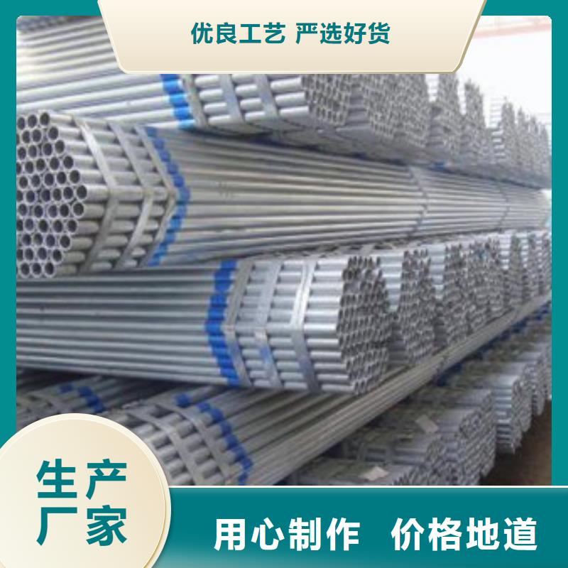 【镀锌管精密无缝钢管精品优选】现货销售