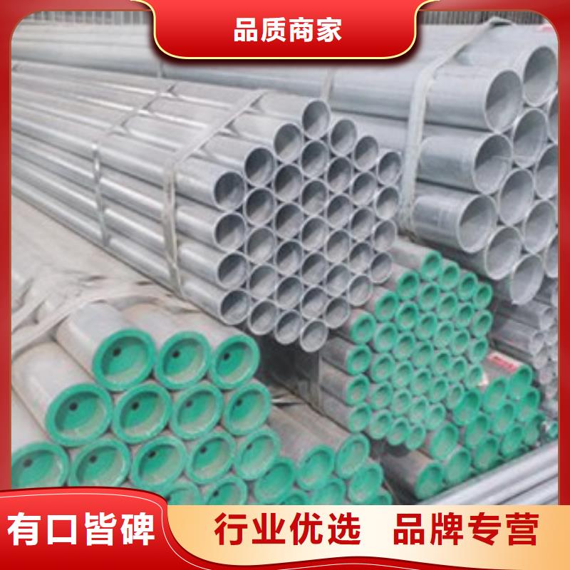镀锌管,【20CrMnT无缝钢管】专业生产制造厂物流配货上门