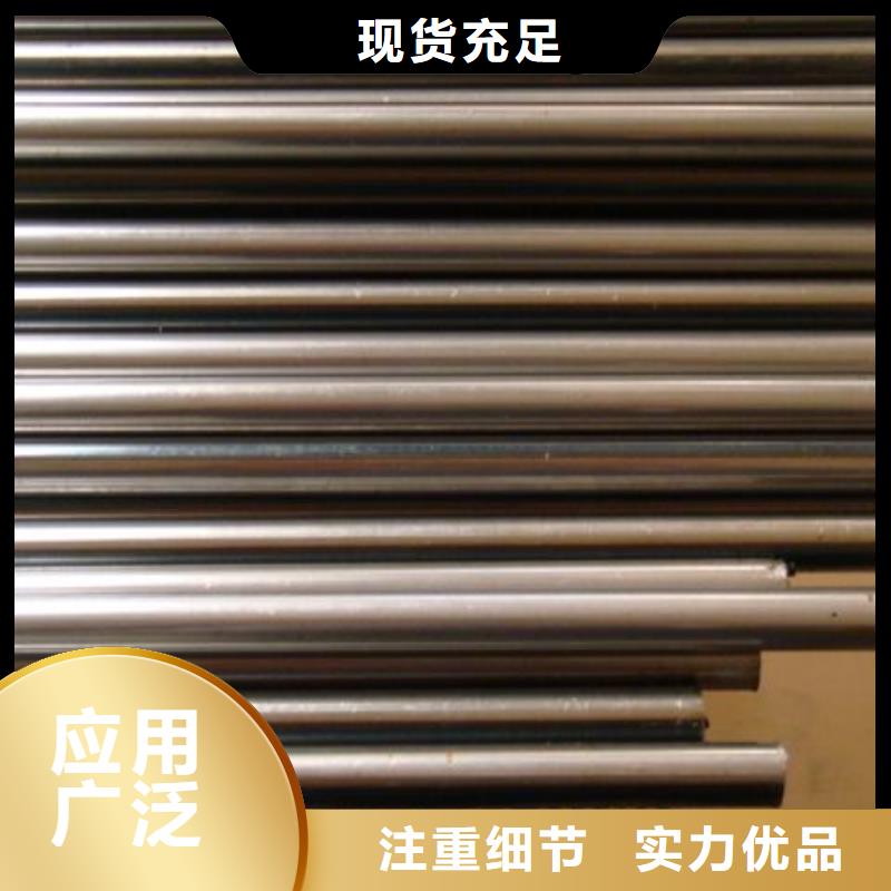 精密无缝管,合金无缝钢管诚信商家服务热情当地经销商