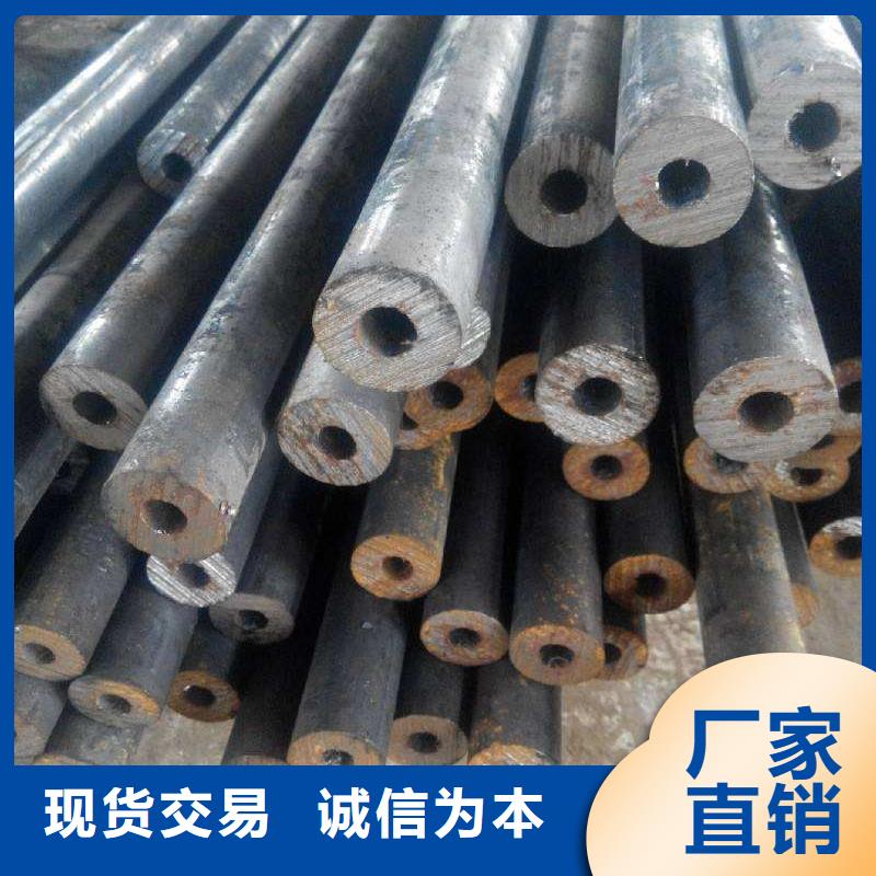 精密无缝管合金钢板经销商拒绝中间商