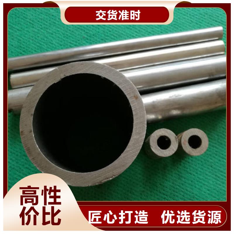精密无缝管35CrMo无缝钢管支持货到付清经销商