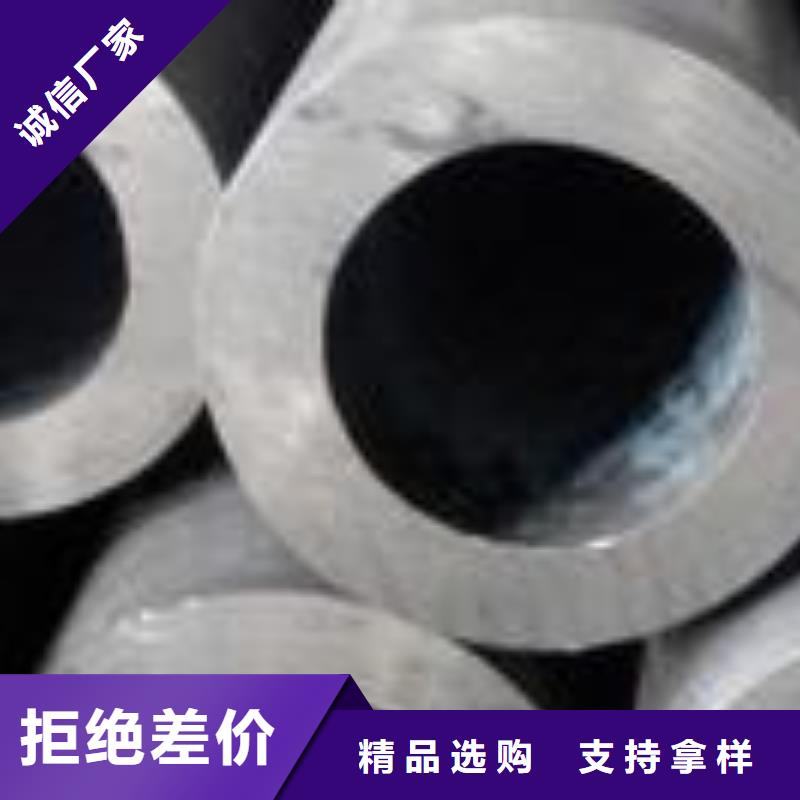 精密无缝管【35#无缝钢管】来电咨询厂家销售