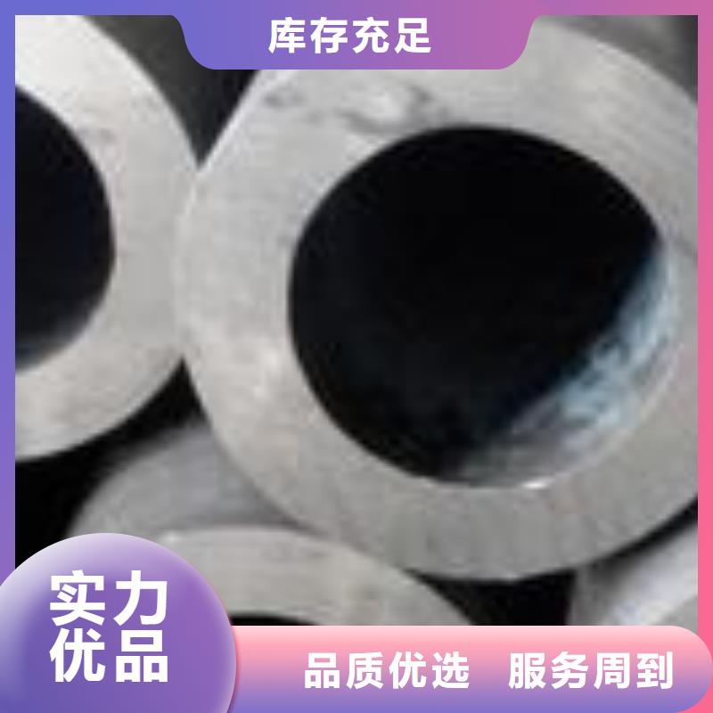 【精密无缝管45Cr无缝钢管品质商家】本地厂家值得信赖
