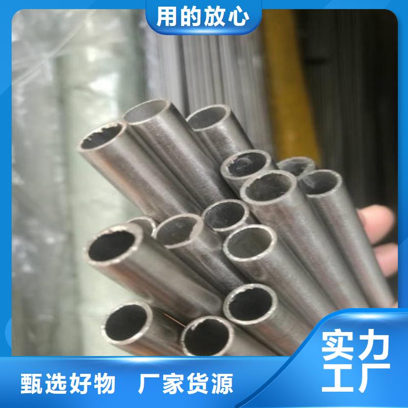 精密无缝管合金钢板诚信为本当地生产商