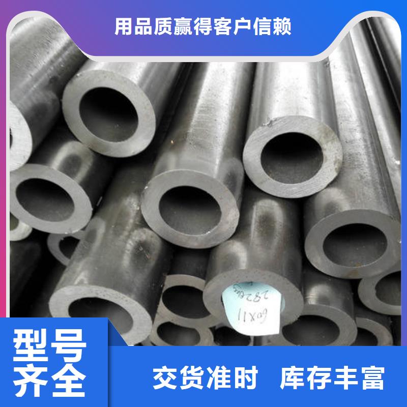 精密无缝管镀锌管20#按需定制品质保障价格合理